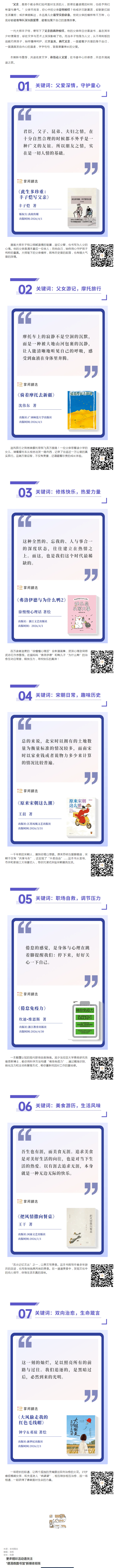 搜狗截图26年07月01日1102_10.png