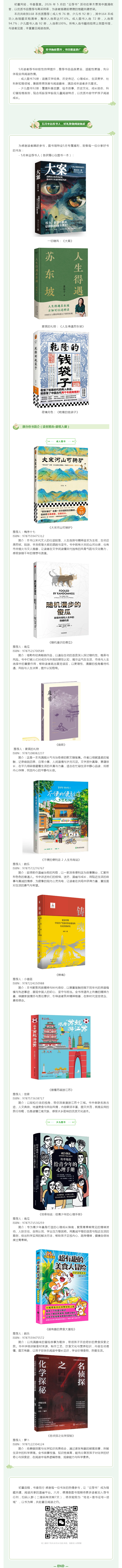 搜狗截图26年07月01日1054_6.png