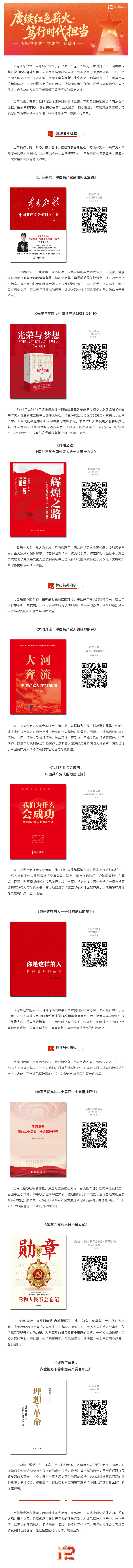 搜狗截图26年07月01日1119_24.png