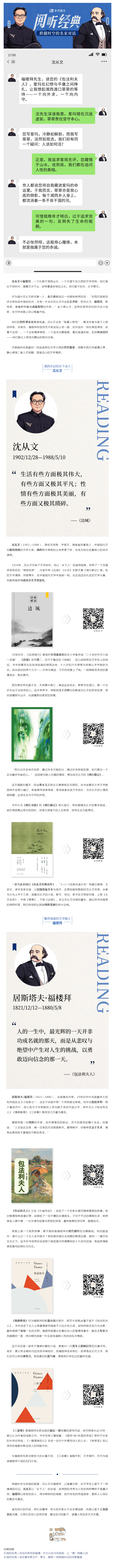 搜狗截图26年07月01日1013_2.png