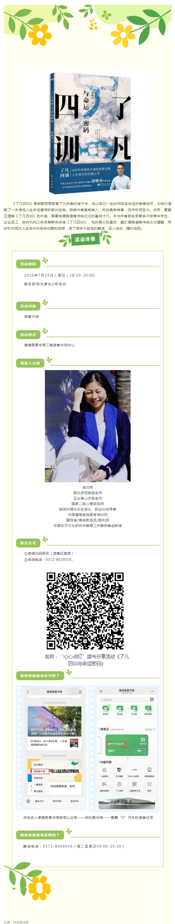 搜狗截图26年07月11日1653_10.png