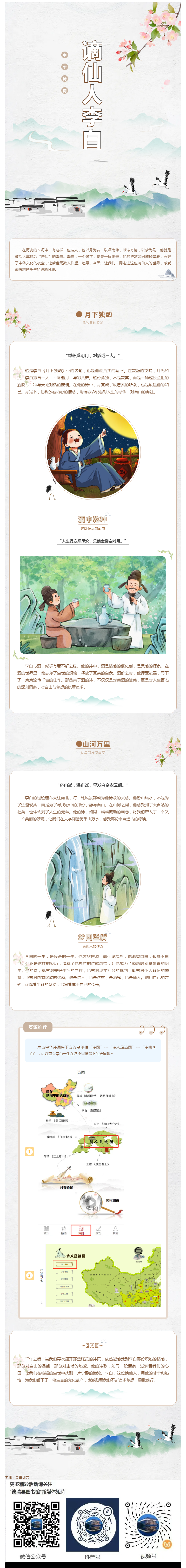 搜狗截图26年07月11日1620_2.png