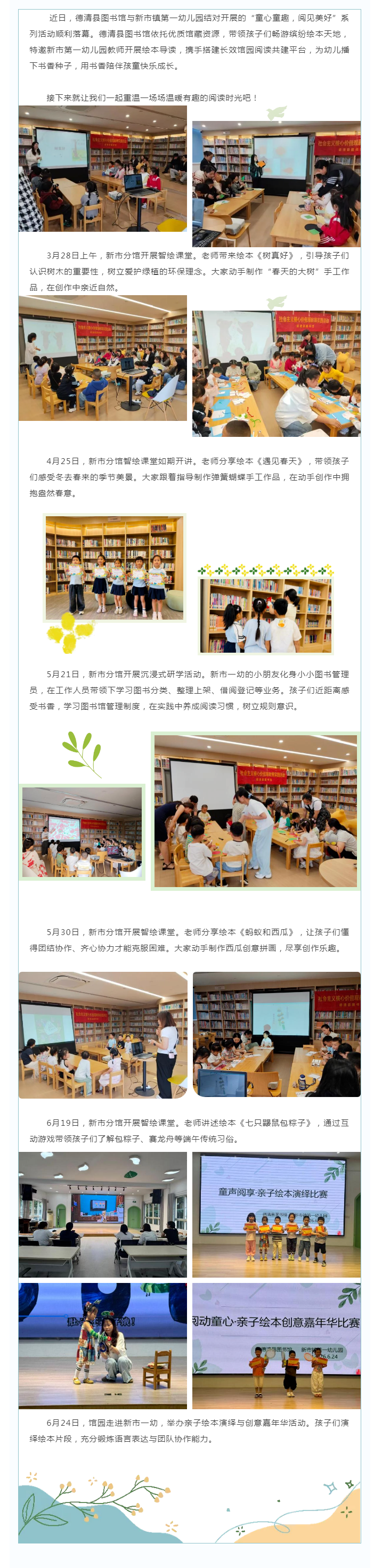 搜狗截图26年07月11日1624_6.png