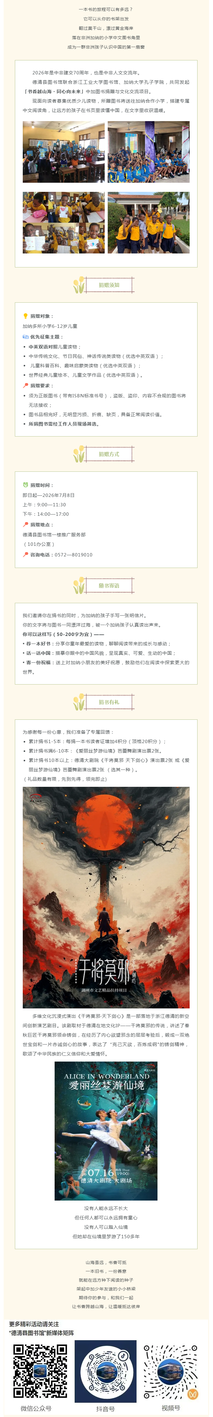 搜狗截图26年07月11日1621_3.png