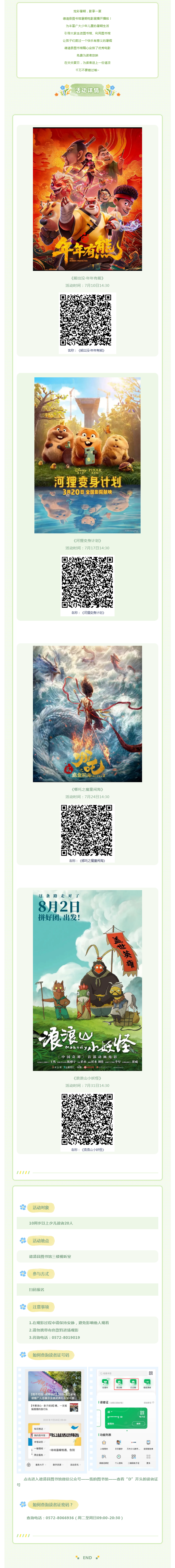 搜狗截图26年07月11日1651_9.png