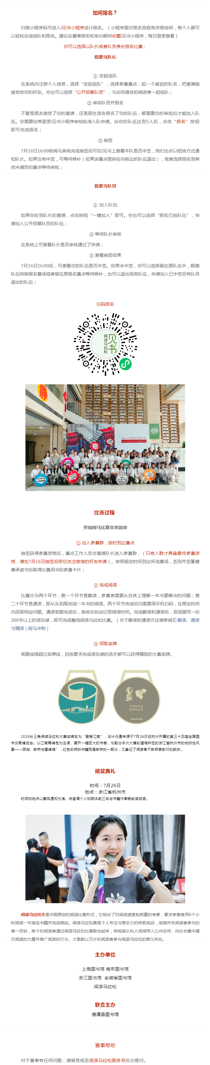 搜狗截图26年07月11日1701_18.png
