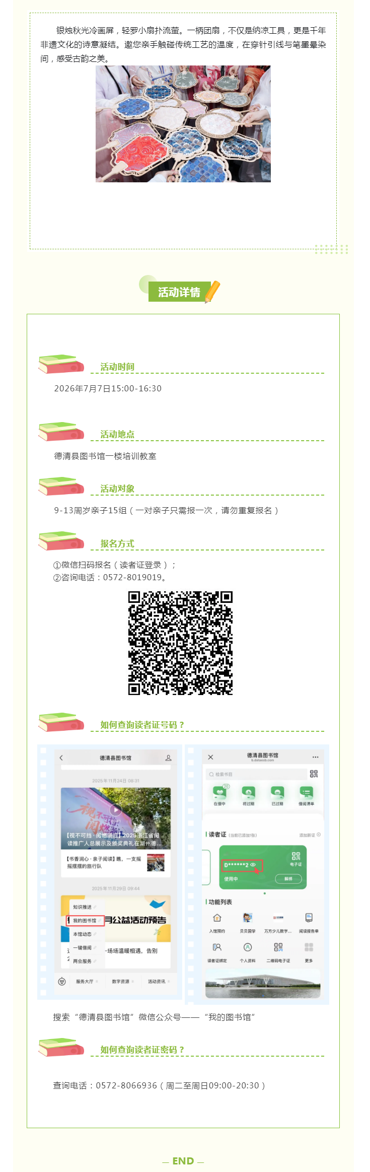 搜狗截图26年07月11日1619_1.png