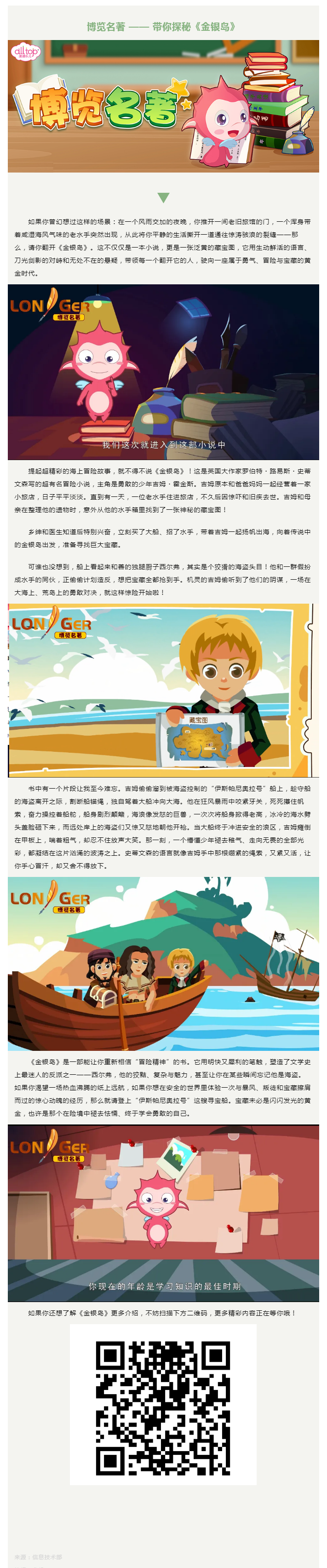 搜狗截图26年07月11日1626_8.png