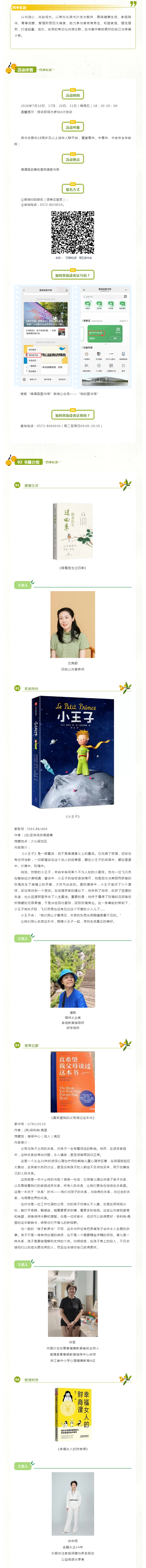 搜狗截图26年07月11日1625_7.png