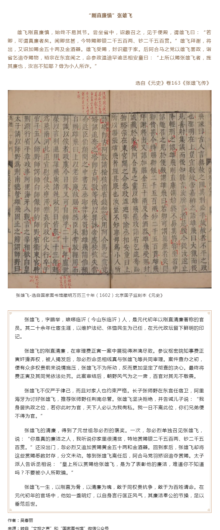 搜狗截图26年07月11日1707_21.png