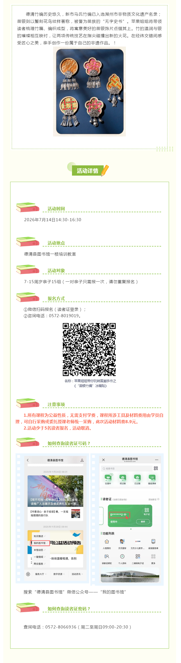 搜狗截图26年07月11日1654_11.png