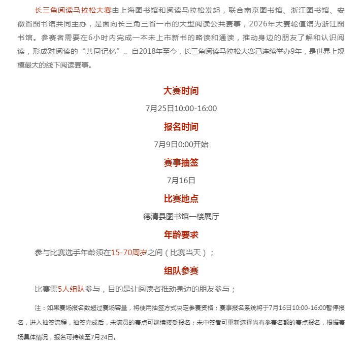 搜狗截图26年07月11日1659_16.png