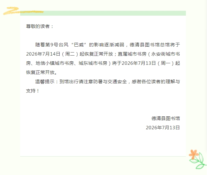 微信截图_20260713084155.png
