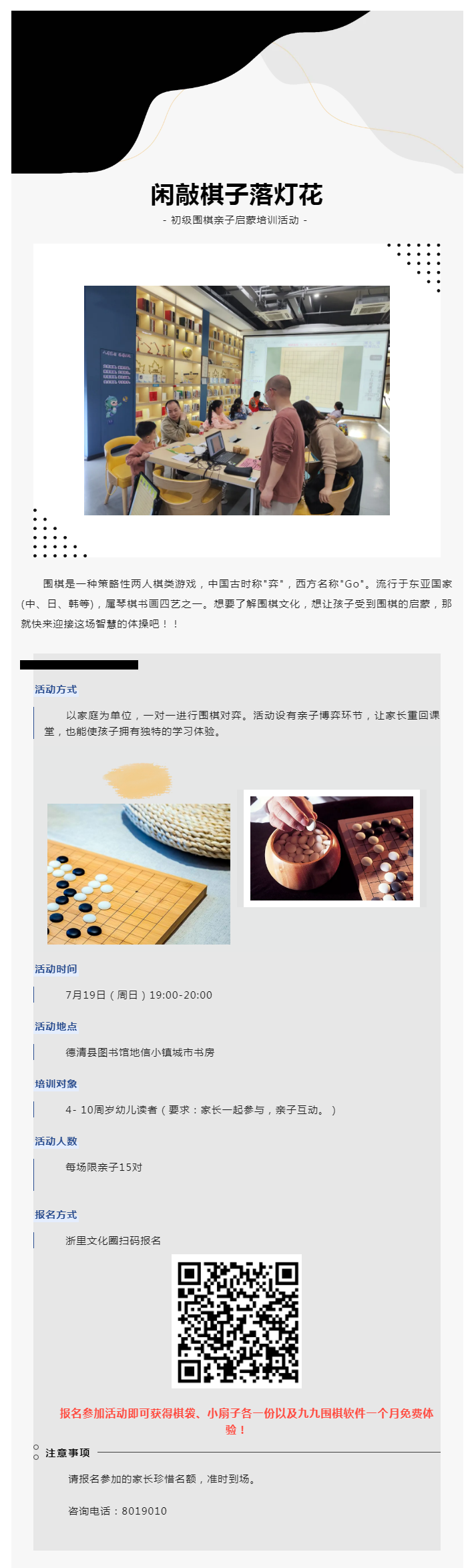搜狗截图26年07月16日1535_6.png