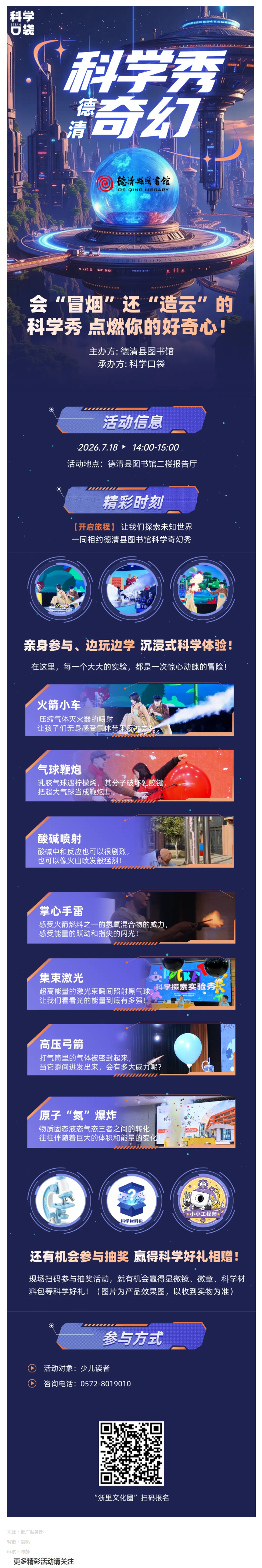 搜狗截图26年07月16日1530_4.png