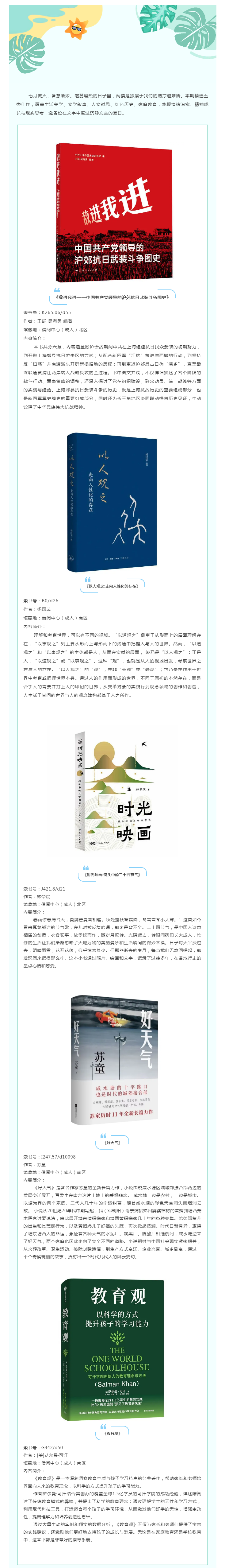 搜狗截图26年07月16日1527_1.png