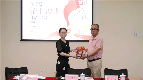 一座城一个人一本书
