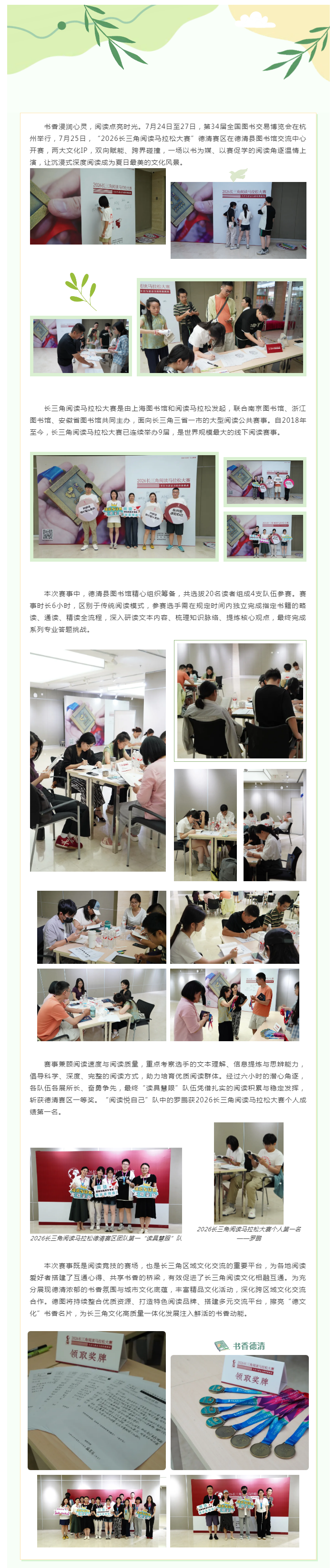 搜狗截图26年07月27日1727_15.png