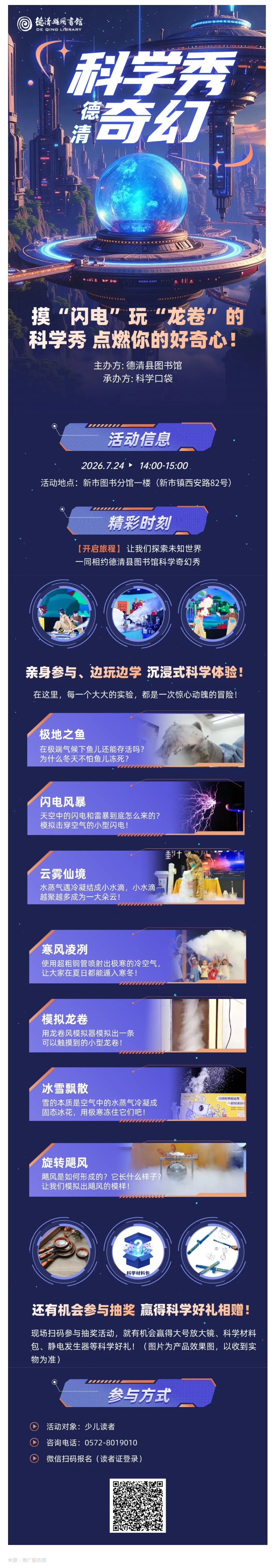 搜狗截图26年07月27日1708_3.png
