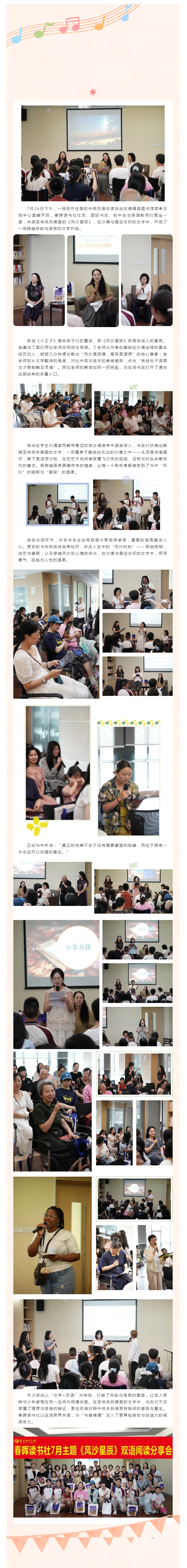 搜狗截图26年07月27日1729_17.png