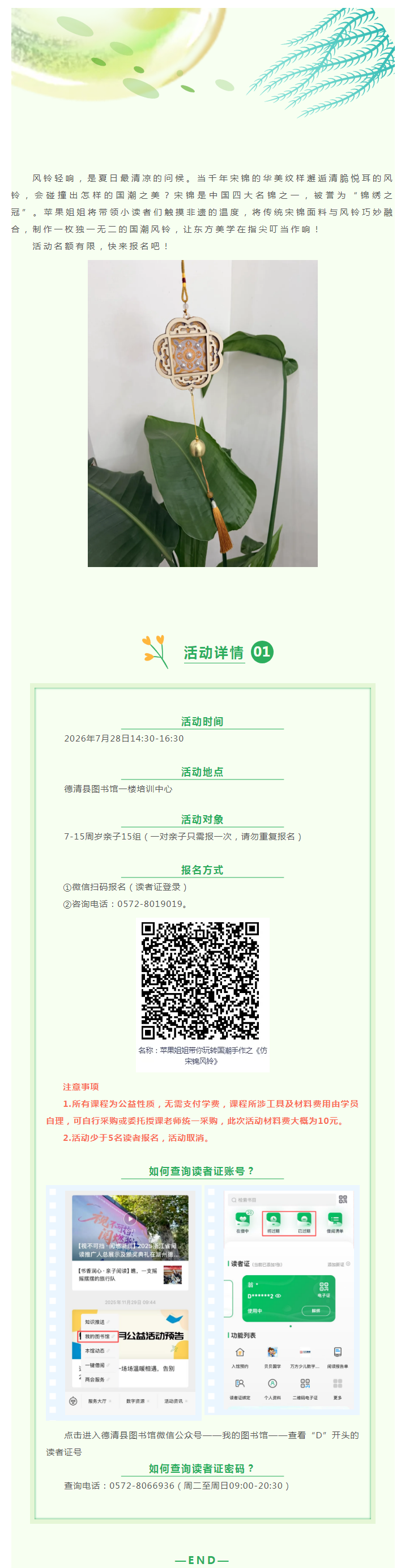 搜狗截图26年07月27日1717_9.png