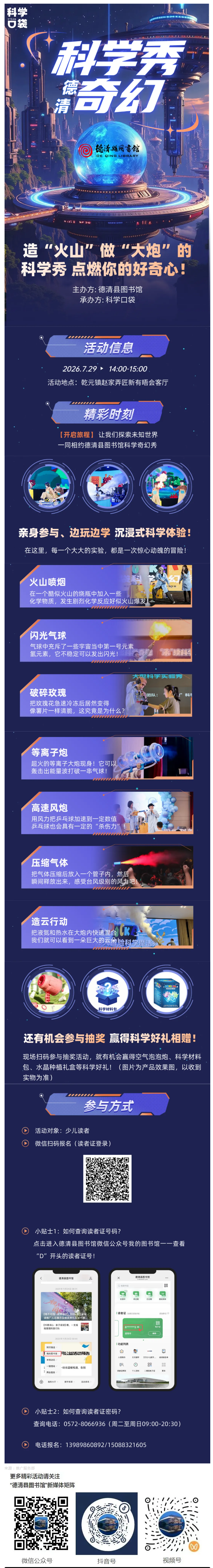 搜狗截图26年07月27日1725_13.png