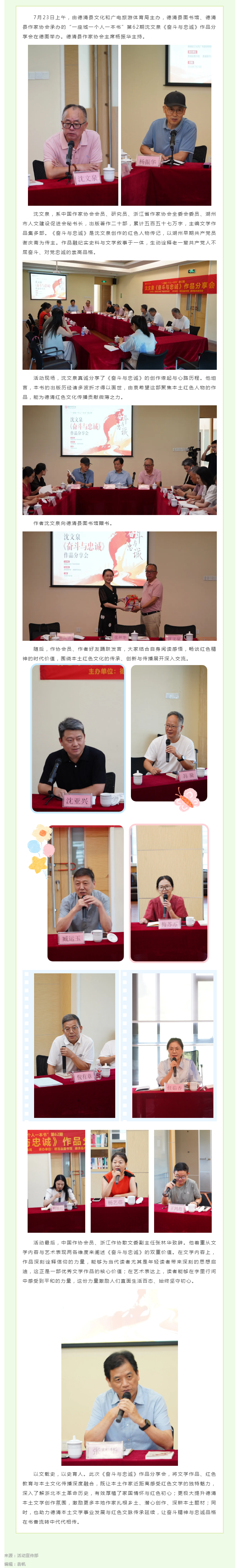 搜狗截图26年07月27日1720_11.png