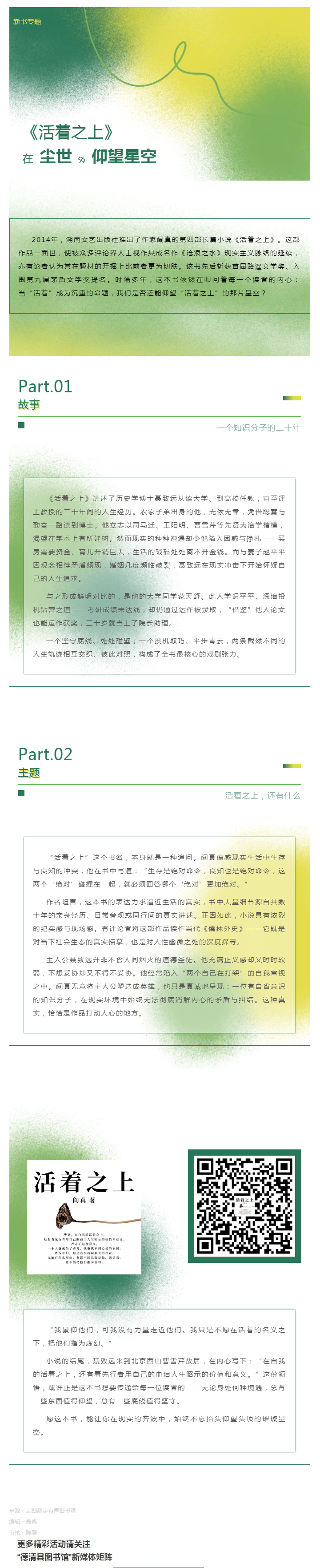 搜狗截图26年07月27日1715_7.png