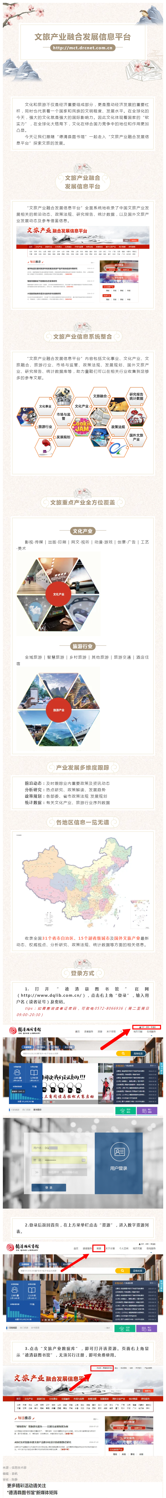 搜狗截图26年07月27日1726_14.png