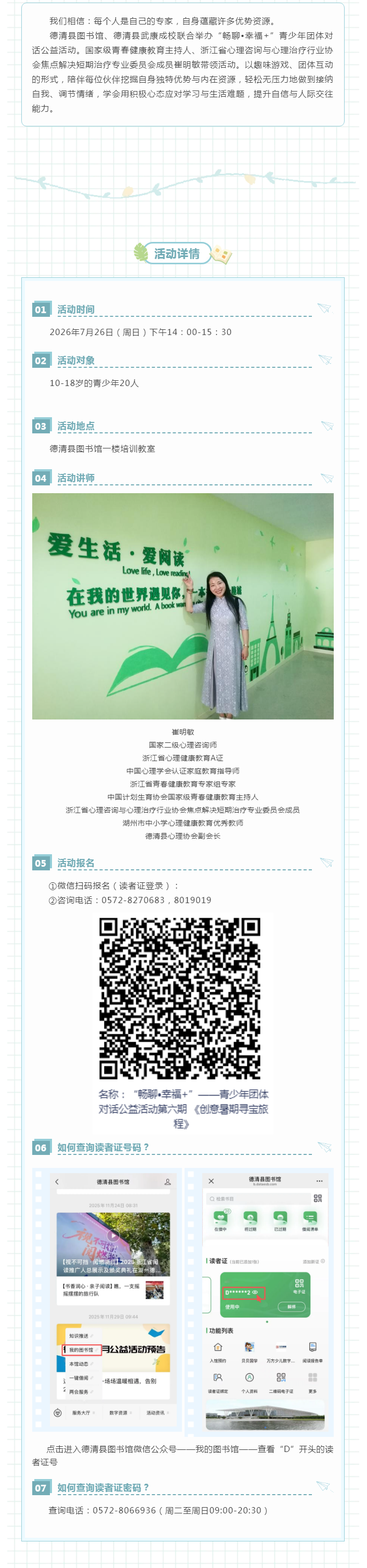 搜狗截图26年07月27日1716_8.png