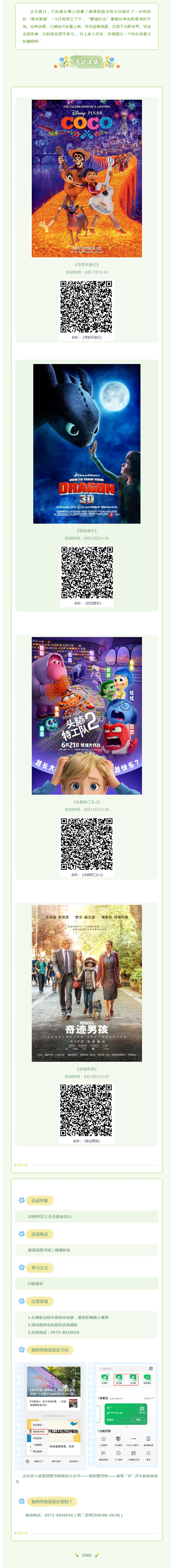 搜狗截图26年07月27日1731_19.png