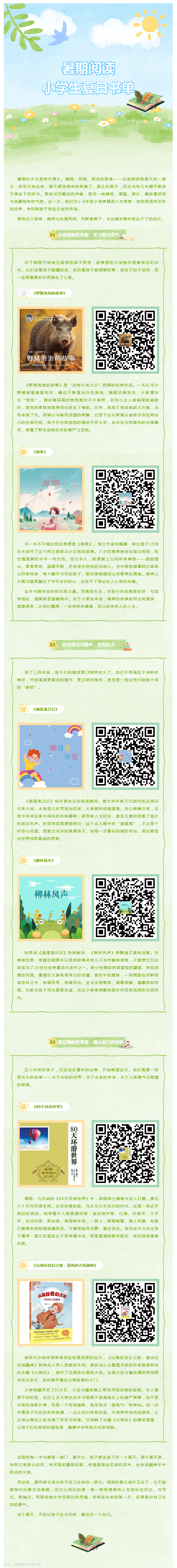 搜狗截图26年07月27日1708_2.png