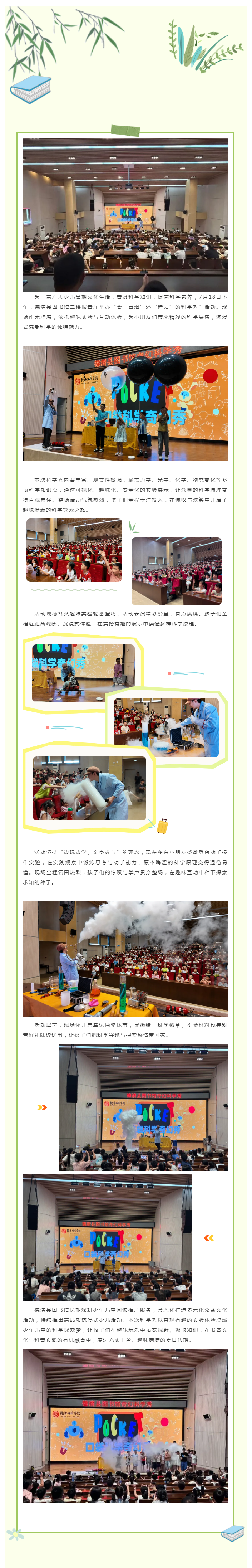 搜狗截图26年07月27日1714_6.png
