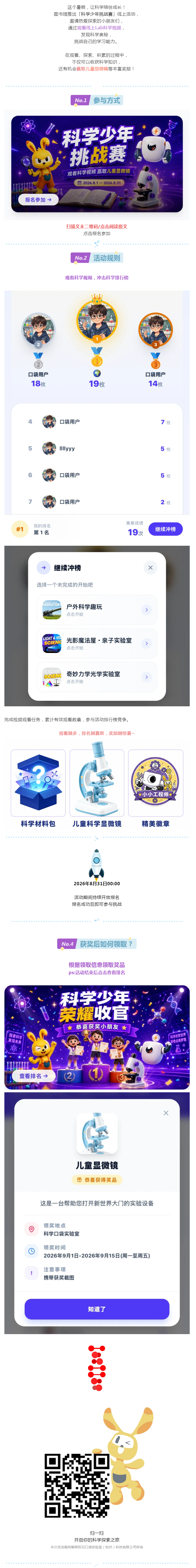 搜狗截图26年08月06日1429_12.png