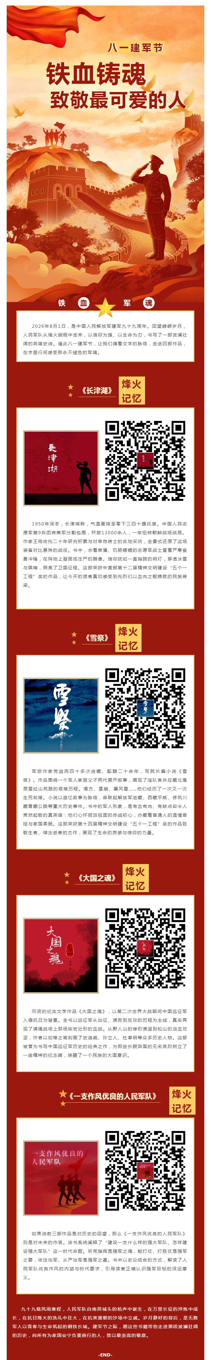 搜狗截图26年08月06日1428_10.png