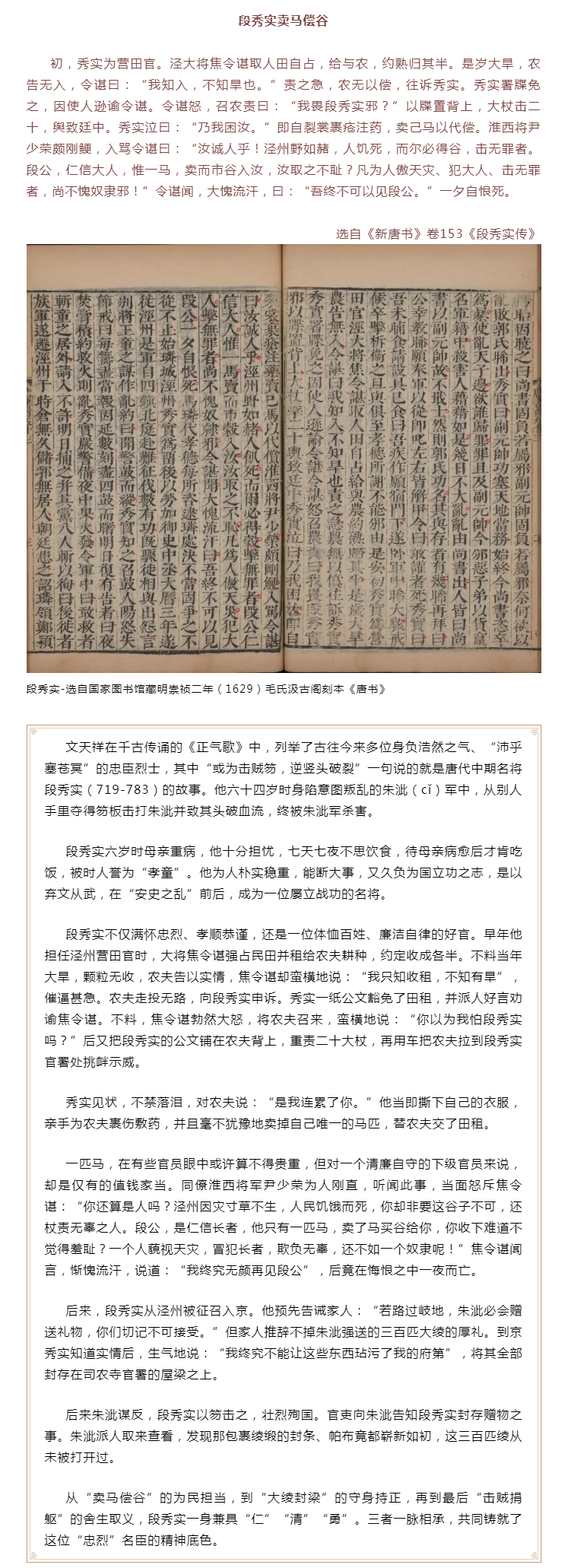 搜狗截图26年08月06日1422_7.png