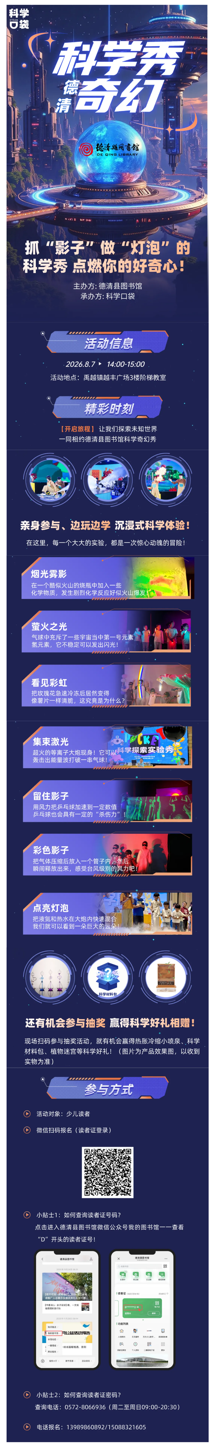 搜狗截图26年08月06日1431_13.png
