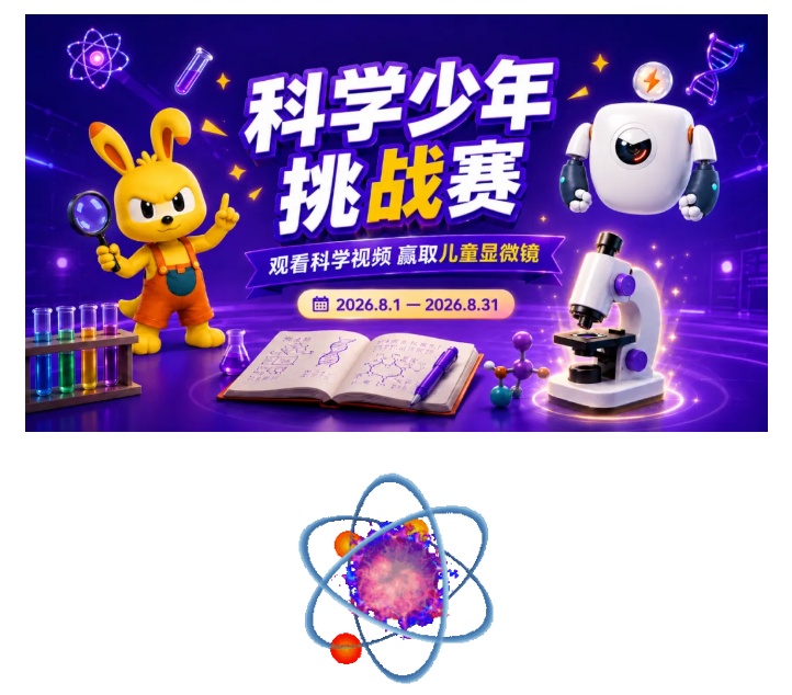 搜狗截图26年08月06日1428_11.png