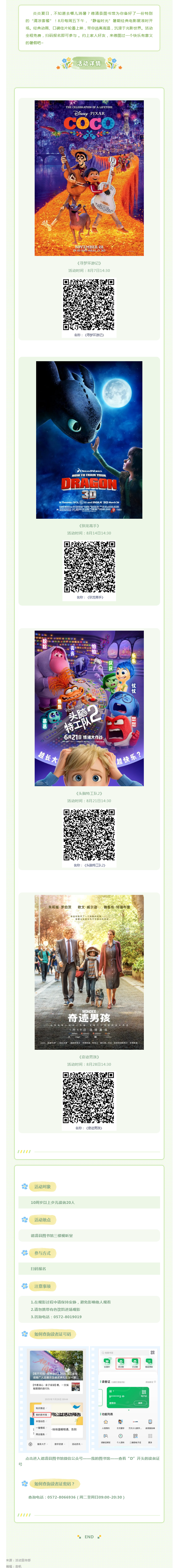 搜狗截图26年08月06日1052_1.png