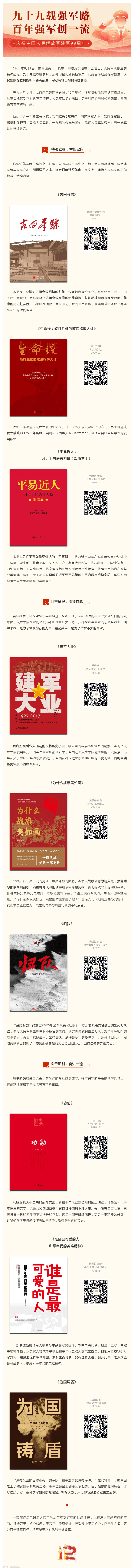 搜狗截图26年08月06日1427_9.png