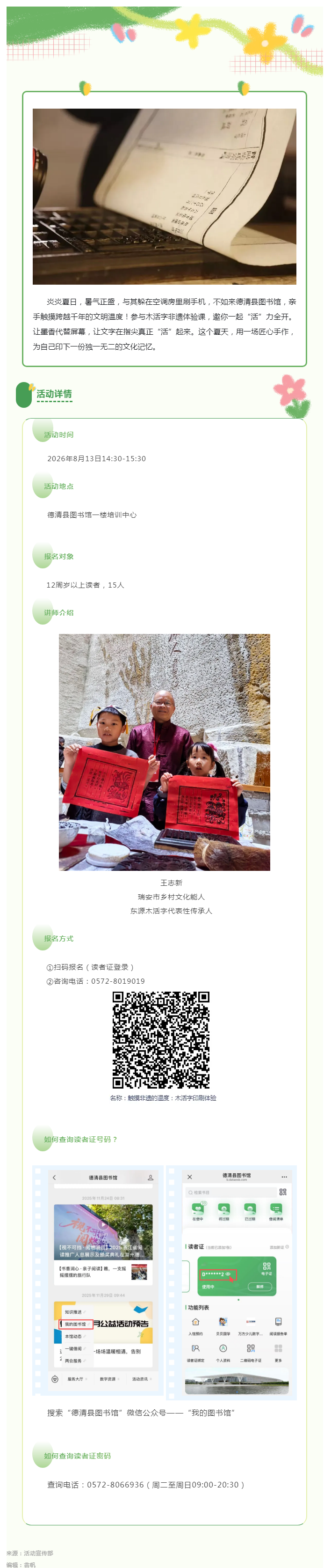 搜狗截图26年08月10日1614_3.png