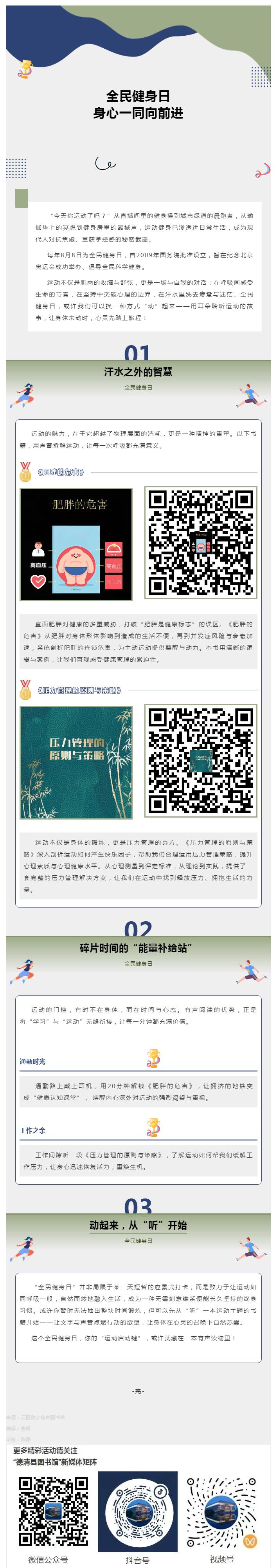 搜狗截图26年08月10日1615_4.png