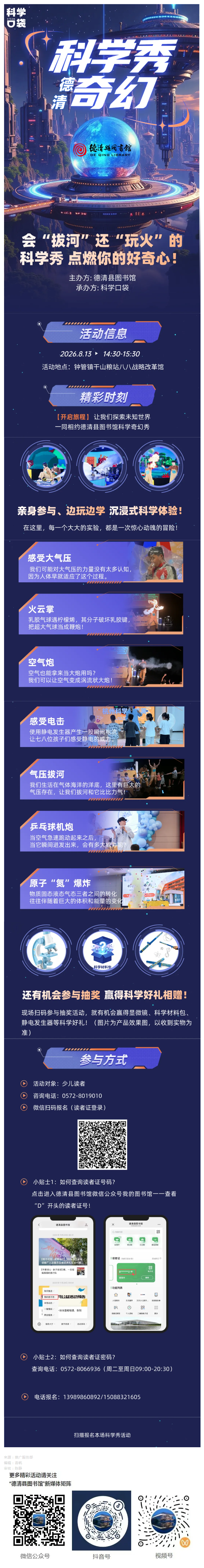 搜狗截图26年08月10日1617_5.png