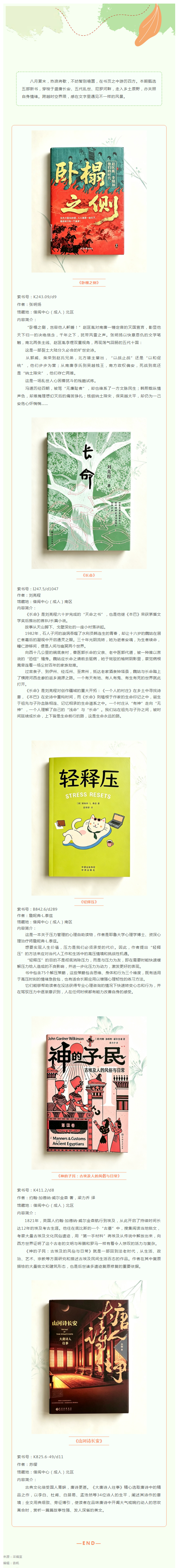 搜狗截图26年08月18日1508_7.png