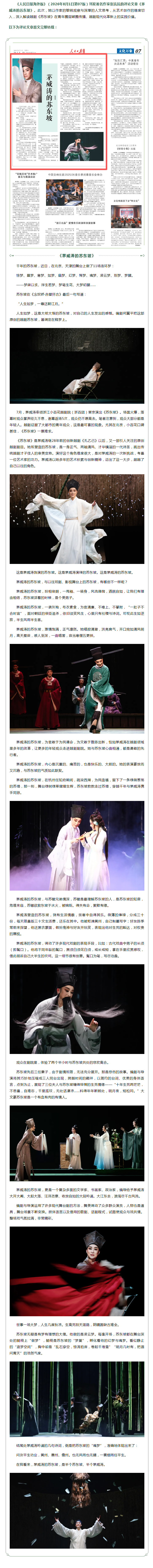 搜狗截图26年08月18日1459_1.png