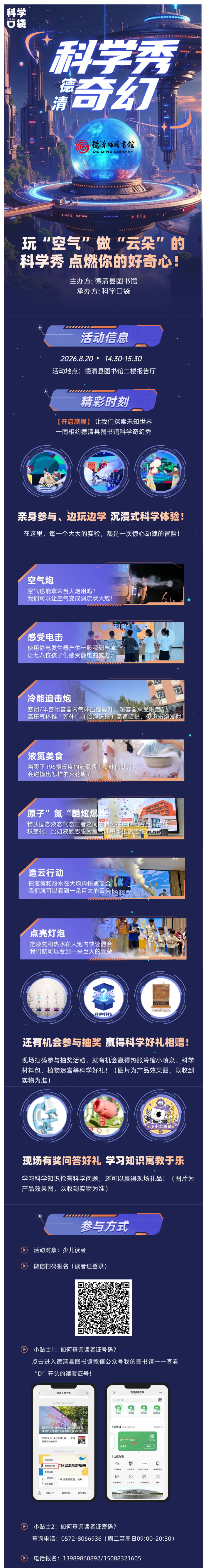 搜狗截图26年08月18日1509_9.png