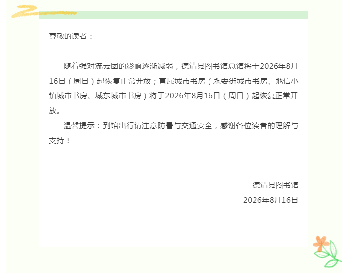 搜狗截图26年08月18日1508_8.png