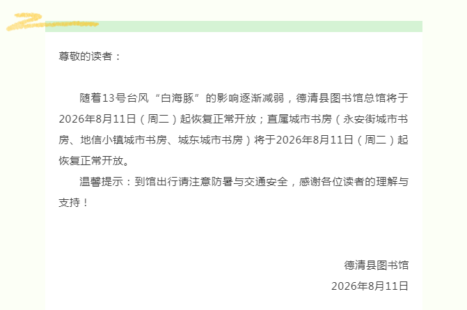 搜狗截图26年08月18日1501_3.png