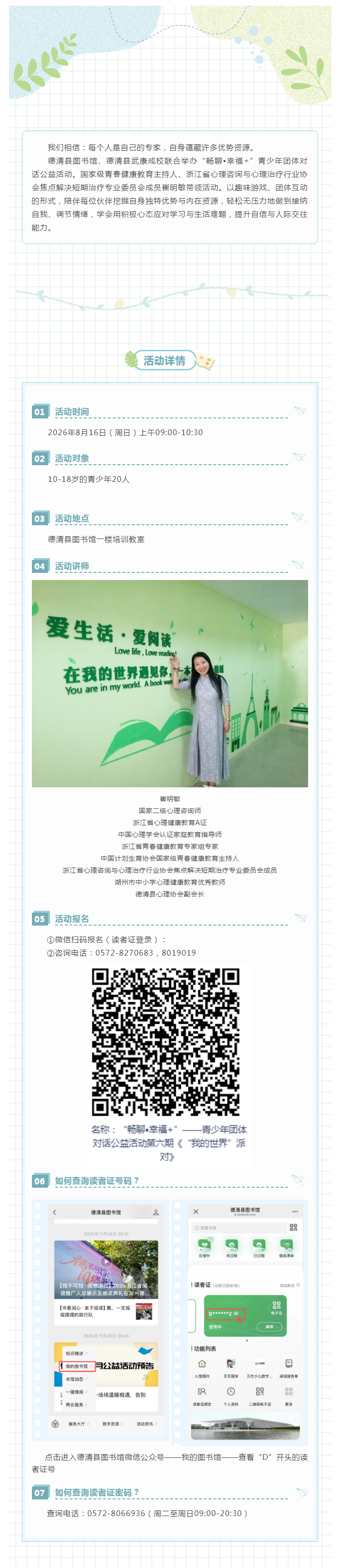 搜狗截图26年08月18日1500_2.png