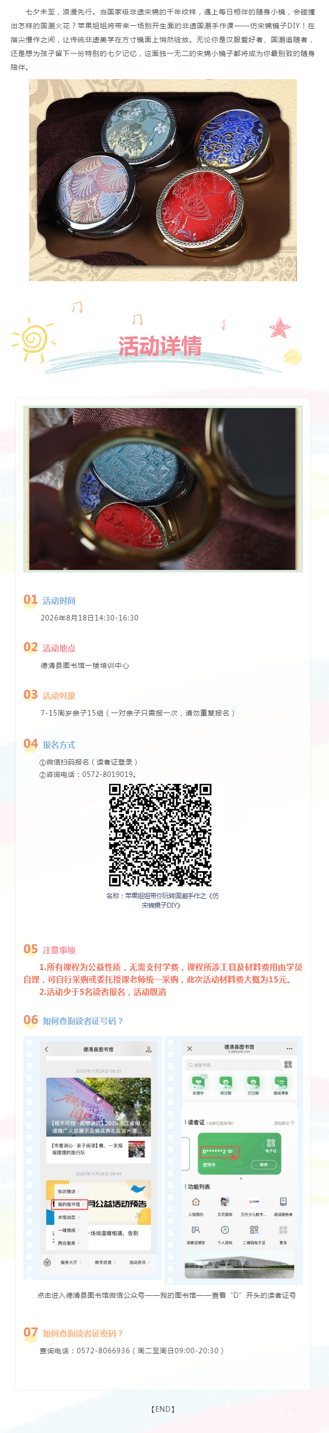 搜狗截图26年08月18日1503_4.png